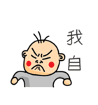 cut baby say the baby word（個別スタンプ：10）