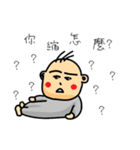 cut baby say the baby word（個別スタンプ：16）