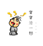 cut baby say the baby word（個別スタンプ：17）