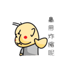 cut baby say the baby word（個別スタンプ：18）