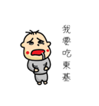 cut baby say the baby word（個別スタンプ：22）