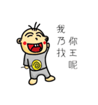 cut baby say the baby word（個別スタンプ：23）