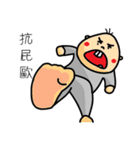 cut baby say the baby word（個別スタンプ：24）