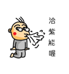 cut baby say the baby word（個別スタンプ：26）