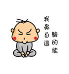 cut baby say the baby word（個別スタンプ：28）