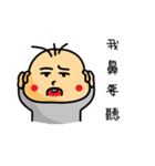cut baby say the baby word（個別スタンプ：33）