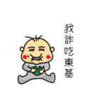 cut baby say the baby word（個別スタンプ：39）