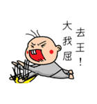 cut baby say the baby word（個別スタンプ：40）