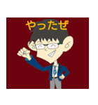 頑張れ！サラリーマンめがね君7 ピンポーン（個別スタンプ：1）