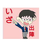 頑張れ！サラリーマンめがね君7 ピンポーン（個別スタンプ：5）