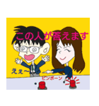 頑張れ！サラリーマンめがね君7 ピンポーン（個別スタンプ：12）