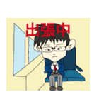 頑張れ！サラリーマンめがね君7 ピンポーン（個別スタンプ：15）