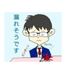 頑張れ！サラリーマンめがね君7 ピンポーン（個別スタンプ：18）