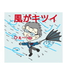 頑張れ！サラリーマンめがね君7 ピンポーン（個別スタンプ：19）