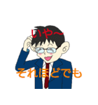 頑張れ！サラリーマンめがね君7 ピンポーン（個別スタンプ：27）