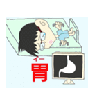 頑張れ！サラリーマンめがね君7 ピンポーン（個別スタンプ：38）