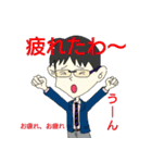頑張れ！サラリーマンめがね君7 ピンポーン（個別スタンプ：39）