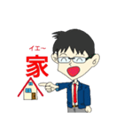 頑張れ！サラリーマンめがね君7 ピンポーン（個別スタンプ：40）
