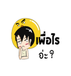 I'am Duckza（個別スタンプ：1）