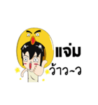 I'am Duckza（個別スタンプ：2）