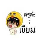 I'am Duckza（個別スタンプ：4）