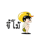 I'am Duckza（個別スタンプ：6）