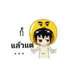 I'am Duckza（個別スタンプ：7）
