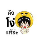 I'am Duckza（個別スタンプ：8）