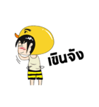 I'am Duckza（個別スタンプ：9）