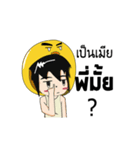 I'am Duckza（個別スタンプ：13）