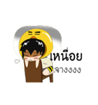 I'am Duckza（個別スタンプ：17）