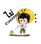 I'am Duckza（個別スタンプ：19）