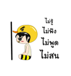 I'am Duckza（個別スタンプ：20）