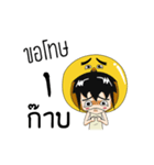 I'am Duckza（個別スタンプ：21）