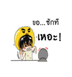 I'am Duckza（個別スタンプ：22）