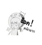 I'am Duckza（個別スタンプ：24）