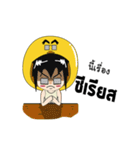 I'am Duckza（個別スタンプ：26）