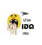 I'am Duckza（個別スタンプ：28）