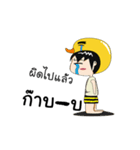 I'am Duckza（個別スタンプ：29）