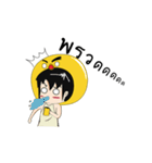 I'am Duckza（個別スタンプ：30）
