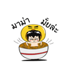 I'am Duckza（個別スタンプ：32）