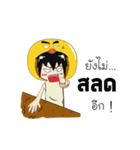 I'am Duckza（個別スタンプ：33）
