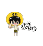 I'am Duckza（個別スタンプ：34）