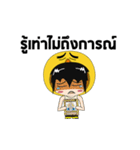 I'am Duckza（個別スタンプ：35）