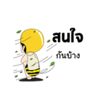 I'am Duckza（個別スタンプ：38）