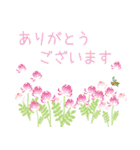 大人可愛いお花のスタンプ(日本語)（個別スタンプ：9）