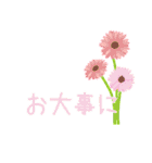 大人可愛いお花のスタンプ(日本語)（個別スタンプ：12）
