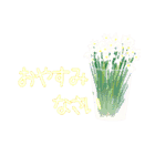 大人可愛いお花のスタンプ(日本語)（個別スタンプ：19）