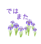 大人可愛いお花のスタンプ(日本語)（個別スタンプ：21）