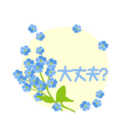 大人可愛いお花のスタンプ(日本語)（個別スタンプ：22）